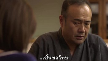 โป๊ญี่ปุ่น เอวีซับไทย เสียบหี เย็ดหีฟิต เย็ดพ่อผัว
